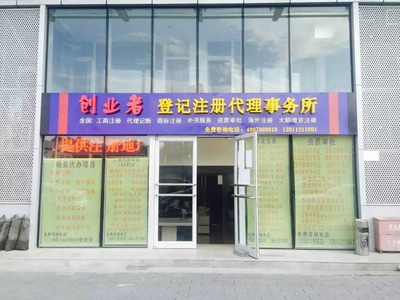 私募投资基金登记注册备案流程、费用及服务机构指南