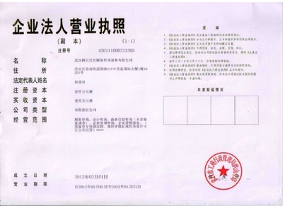 一站式企业服务 代理记账报税、公司注册、执照年检与变更注销