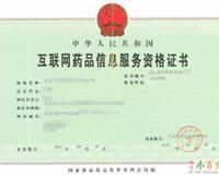 北京西城工商事务代理指南 注册、代办与年检一站式服务