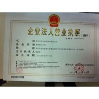 工商事务代理授权书 规范与要点