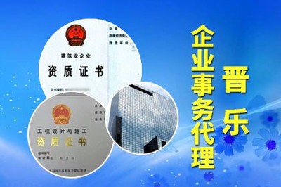 武汉工商事务代理与注册全攻略