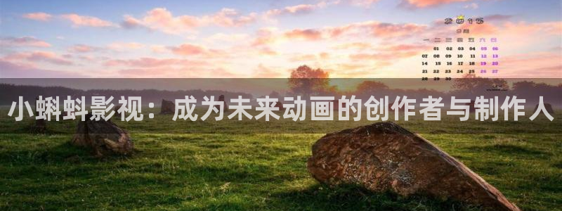 金桔影视app
